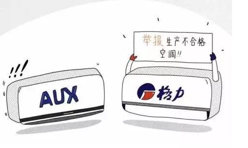 格力实名举报奥克斯的背后:营销?挖墙脚?专利战? 格力实名举报奥克斯的背后:营销?挖墙脚?专利战?