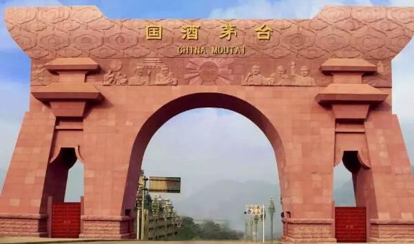 “国酒茅台”商标停用!2000多元的茅台还会“一瓶难求”吗? “国酒茅台”商标停用!2000多元的茅台还会“一瓶难求”吗?