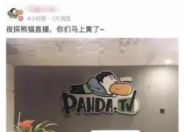 “王思聪”商标被公然叫卖80万! “王思聪”商标被公然叫卖80万!