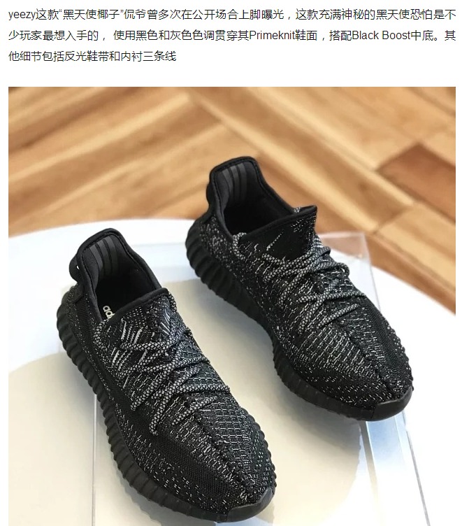 耐克和阿迪达斯分庭抗礼的时代已过去,如今是三足鼎立 耐克和阿迪达斯分庭抗礼的时代已过去,如今是三足鼎立