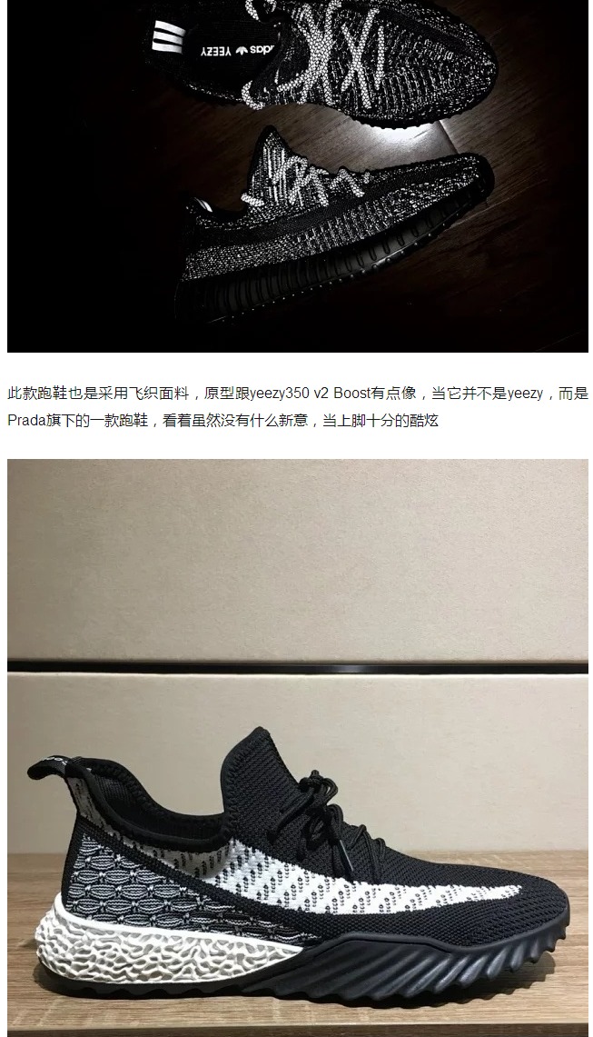 耐克和阿迪达斯分庭抗礼的时代已过去,如今是三足鼎立 耐克和阿迪达斯分庭抗礼的时代已过去,如今是三足鼎立