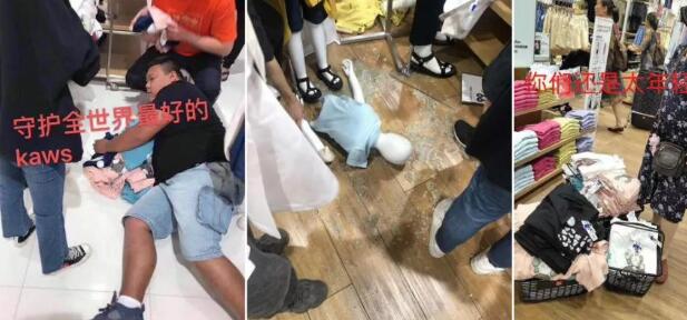 优衣库联名艺术家KAWS遭疯抢 网友:不要钱吗? 优衣库联名艺术家KAWS遭疯抢 网友:不要钱吗?