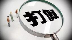 冒用校名,侵犯名校商标权!揭秘培训机构“傍名校”四大套路 冒用校名,侵犯名校商标权!揭秘培训机构“傍名校”四大套路