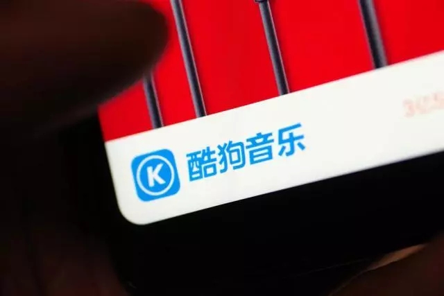 拖欠超3000首歌曲上亿制作费,酷狗给了音乐人一个“噩梦”? 拖欠超3000首歌曲上亿制作费,酷狗给了音乐人一个“噩梦”?