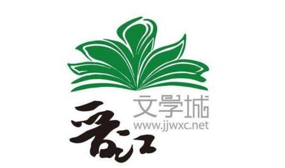 继起点中文网后,晋江文学城也停更15天! 继起点中文网后,晋江文学城也停更15天!