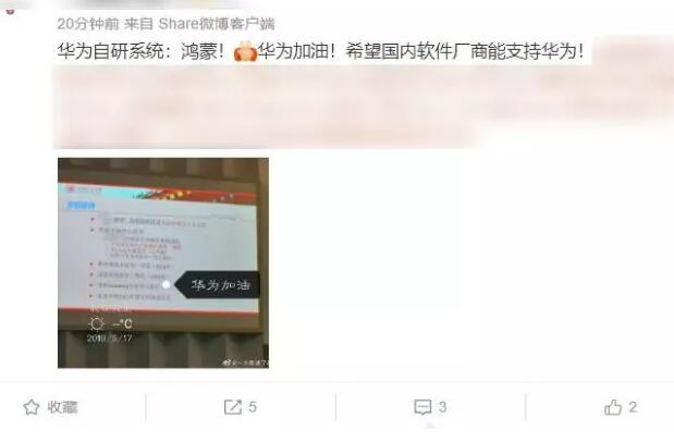 华为注册了整本山海经?这是专属于中国人的终极浪漫! 华为注册了整本山海经?这是专属于中国人的终极浪漫!