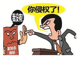 注意了!自办网站侵犯他人著作权获刑 注意了!自办网站侵犯他人著作权获刑