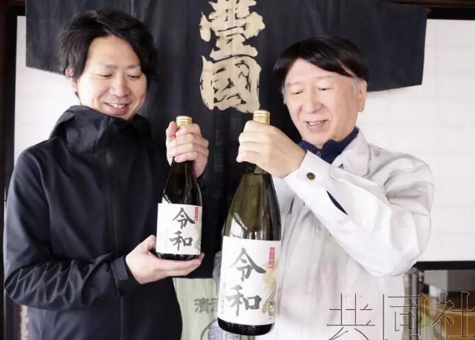 “令和”早是河北酒商标了? “令和”早是河北酒商标了?