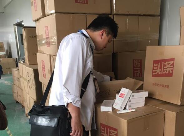 侵犯“头条”商标 7000盒化妆品被查 侵犯“头条”商标 7000盒化妆品被查