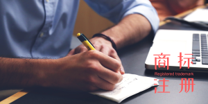 许可人如何在商标许可时,保障自身权益? 许可人如何在商标许可时,保障自身权益?
