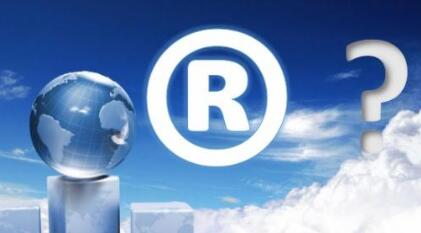 传统商标与网络商标侵权的异同及类型 传统商标与网络商标侵权的异同及类型