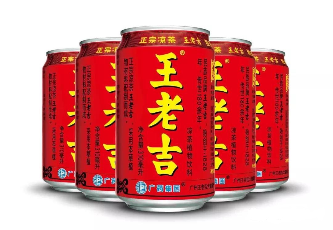 商标有多重要?王老吉商标居然卖了14亿! 商标有多重要?王老吉商标居然卖了14亿!