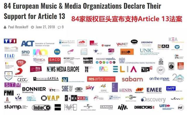 欧盟新版权法:告别了表情包,也告别了互联网自由 欧盟新版权法:告别了表情包,也告别了互联网自由