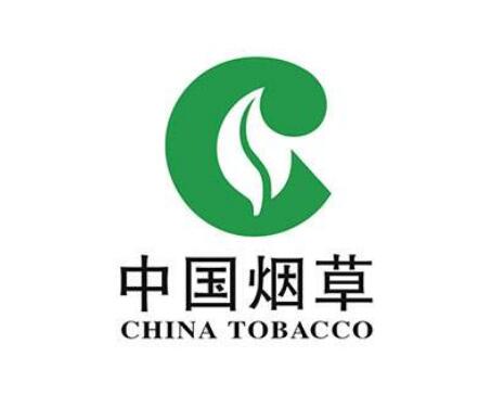 烟草制品竟然要强制注册商标? 烟草制品竟然要强制注册商标?