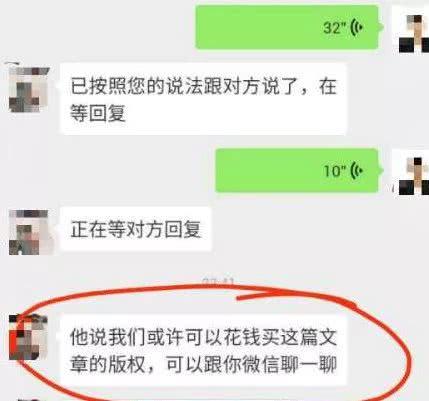 柔宇科技被10万+网文质疑难产 回应:作者索要版权费 柔宇科技被10万+网文质疑难产 回应:作者索要版权费