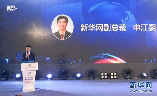 新华网发布版权链推进计划 新华网发布版权链推进计划