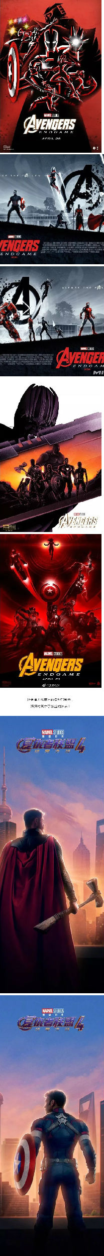 《复联》十年落幕,最后我们把设计师抓出来夸一下 《复联》十年落幕,最后我们把设计师抓出来夸一下