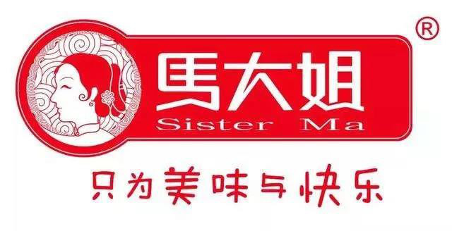 “大白兔-天山牌”VS “马大姐牌”迎来终审判决!