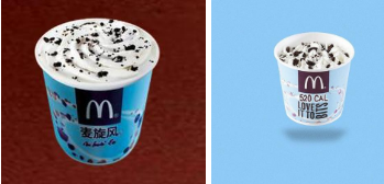 有公司注册“麦旋风”商标被指恶意抄袭!麦当劳起诉获法院支持 有公司注册“麦旋风”商标被指恶意抄袭!麦当劳起诉获法院支持