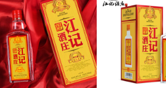 “江记小白”商标纠纷案开庭，江小白请求撤销无效裁定