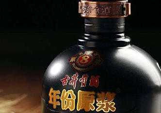 古井贡酒公司注册“年份原浆”商标维持有效 五