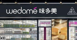 均为食品的“味多美”品牌陷商标争夺战