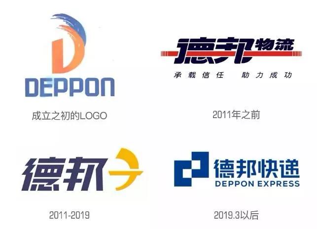 百度诉假德邦获赔9万,商标漏洞暴露真德邦的山寨危机