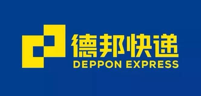 百度诉假德邦获赔9万,商标漏洞暴露真德邦的山寨危机