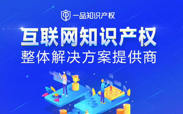 百度诉假德邦获赔9万,商标漏洞暴露真德邦的山寨危机