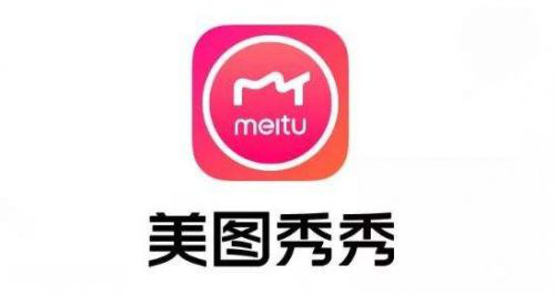 1.17亿月活人数的“美图秀秀”,这个商标被驳回了!