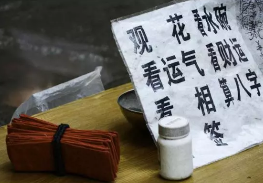 算命网站索赔20万,被法院驳回!网友却吵翻了! 算命网站索赔20万,被法院驳回!网友却吵翻了!