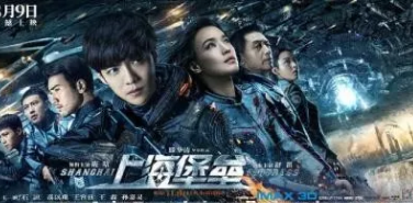 《上海堡垒》彻底凉透了？刚道完歉，再惹版权纠纷？