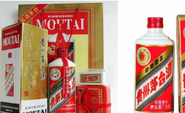 贵州茅台酒商标侵权案一审胜诉，深圳知识产权