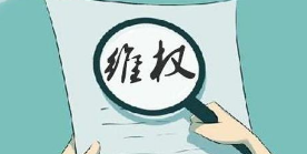 “知乎回答”被改编成短视频, 拍摄公司和拍摄者被判赔六万 “知乎回答”被改编成短视频, 拍摄公司和拍摄者被判赔六万