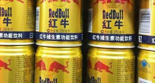 泰国天丝起诉中国红牛再遭驳回 商标权属之争尚无定论 泰国天丝起诉中国红牛再遭驳回 商标权属之争尚无定论