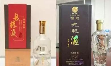 五粮液集团诉滨河集团侵害商标权案最终五粮液胜诉