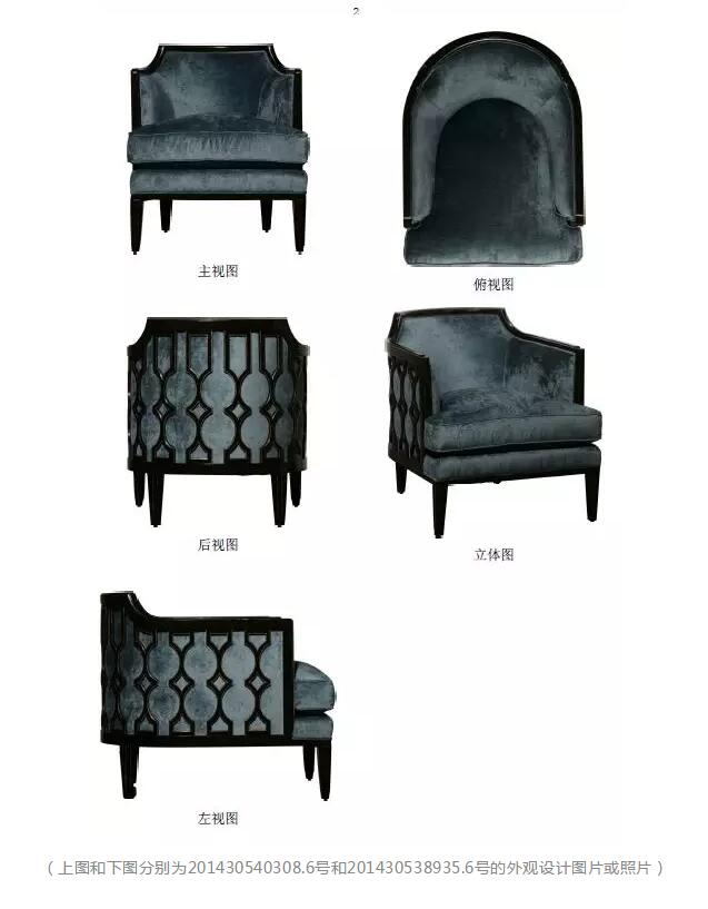 维权屡有斩获的美克家居,为何会折在这家企业手上? 维权屡有斩获的美克家居,为何会折在这家企业手上?