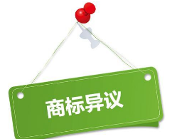 蔡司47起ZEISS商标异议案获支持！恶意商标注册者