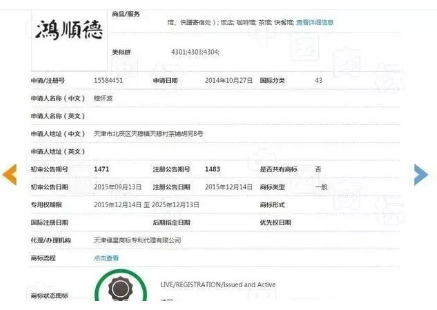 十年经营突然被告侵权商标,一招教你如何维护自己权益! 十年经营突然被告侵权商标,一招教你如何维护自己权益!
