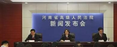 河南高院发布2018年知识产权司法保护十大典型案