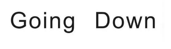 二审判定：“Going Down”作为商标使用有不良影响