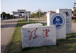 西安饮食股份有限公司关于“玉浮梁”商标相关诉讼事项之进展公告