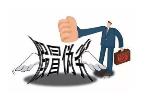 公安查获一起假冒名酒案:8年销售940余万 公安查获一起假冒名酒案:8年销售940余万