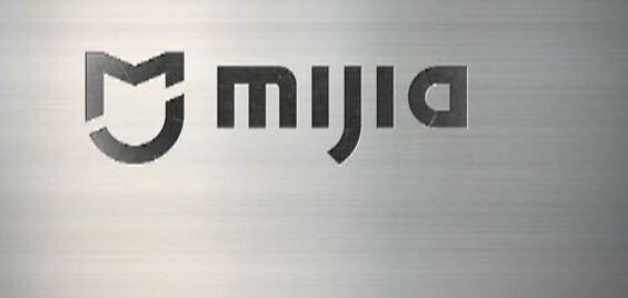 索赔7800万!小米、京东被诉侵权?“米家MIKA”商标不归小米? 索赔7800万!小米、京东被诉侵权?“米家MIKA”商标不归小米?