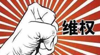 称“爱奇艺”擅播301首广场舞作品,“久久互动”起诉索赔100余万 称“爱奇艺”擅播301首广场舞作品,“久久互动”起诉索赔100余万