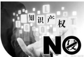 称“宜搜小说”被侵权,爱奇艺、百度网讯被诉索赔100万 称“宜搜小说”被侵权,爱奇艺、百度网讯被诉索赔100万