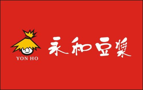 永和豆浆商标诉讼已超百件，曾称山寨负面事件