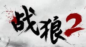 《战狼Ⅱ》被盗播 优酷获赔31万元 《战狼Ⅱ》被盗播 优酷获赔31万元