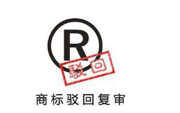 申请他人“MX及图”商标无效被驳回！大众汽车公
