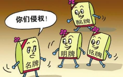 如何认定OEM过程中的商标侵权？